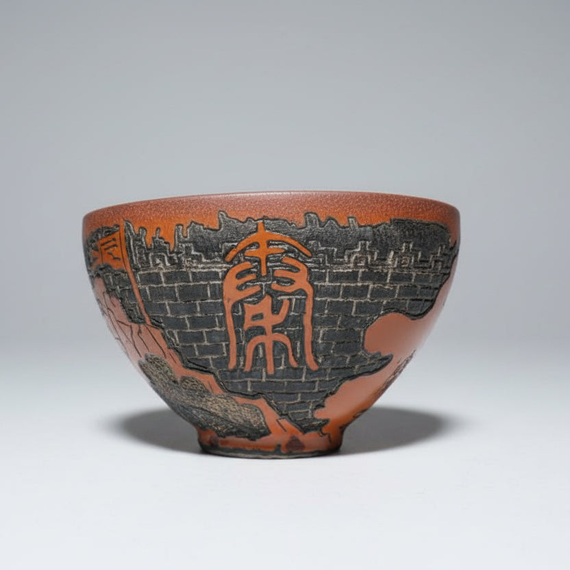 Carved Tea Cup ( Qin Shi Huang, the First Emperor )