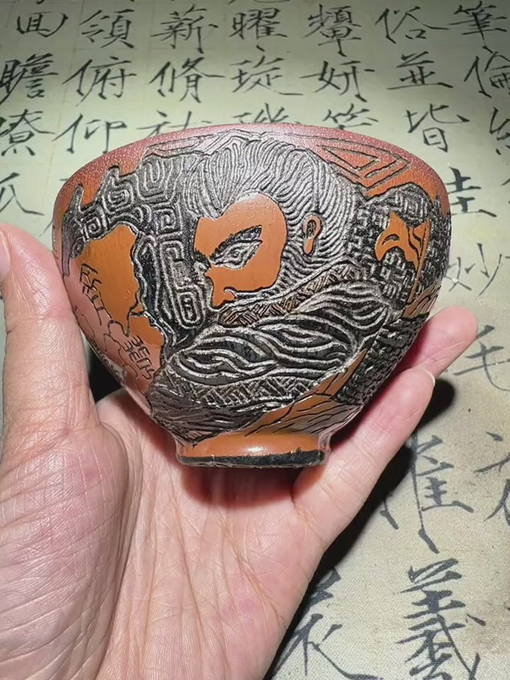 Carved Tea Cup ( Qin Shi Huang, the First Emperor )